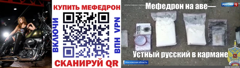 Где купить наркотики Лабытнанги Марихуана  СОЛЬ  ГАШИШ  Мефедрон  КОКАИН 
