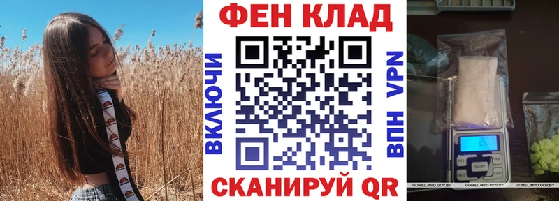 АМФЕТАМИН VHQ Лабытнанги