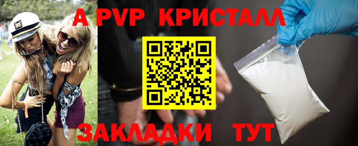 A PVP СК КРИС  Альфа ПВП  Вход с VPN  Лабытнанги  Alfa_PVP СК КРИС  Alpha-PVP СК 