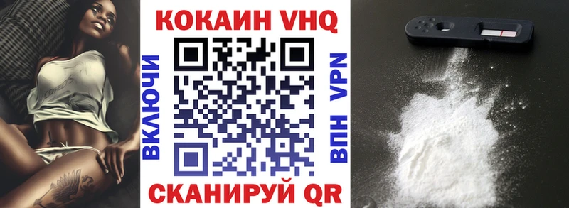 КОКАИН 98%  blacksprut ссылки  Лабытнанги 