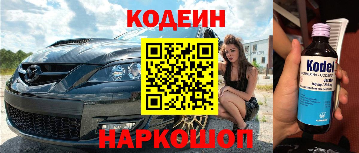 Лабытнанги  Метадон  МДМА  Вход с VPN  Лсд 25  Меф кристаллы  COCAIN  ЭКСТАЗИ  ГАШИШ  Марихуана  Метамфетамин 