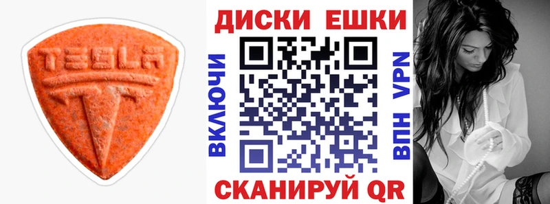 ЭКСТАЗИ Дубай Лабытнанги