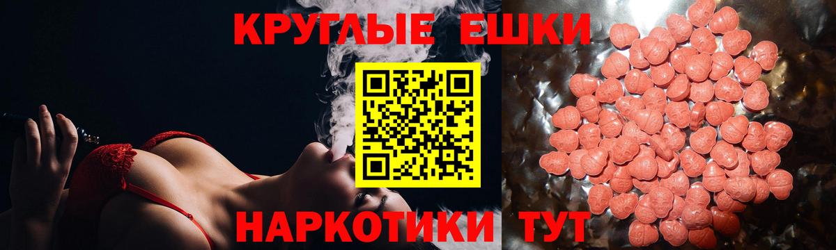 Ecstasy VHQ  ЭКСТАЗИ  Лабытнанги  Вход с VPN  ЭКСТАЗИ бентли 