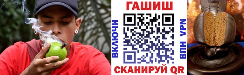 Гашиш hashish Лабытнанги