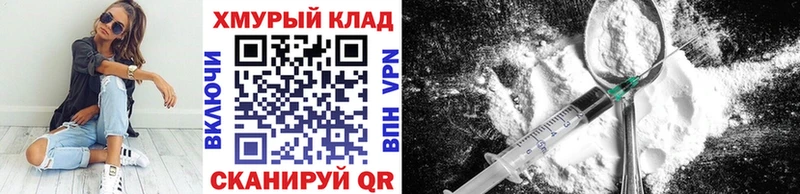 mega как зайти  Лабытнанги  ГЕРОИН гречка 