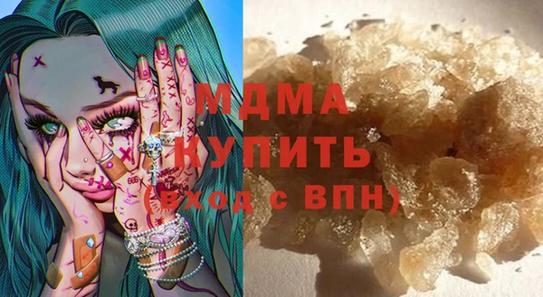метадон Сатка