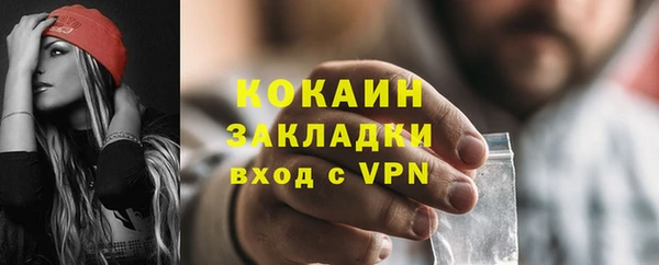 прущие крисы Саяногорск
