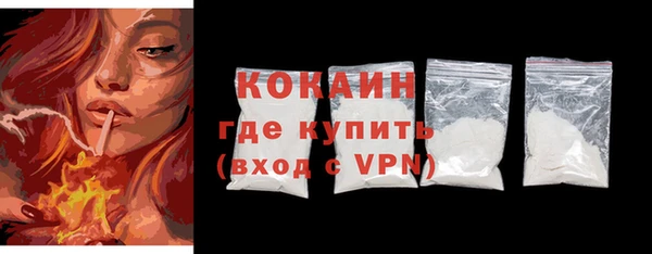 кокаин премиум Алзамай