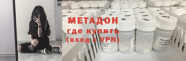 спиды Сафоново