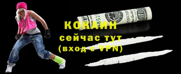 кокаин премиум Алзамай