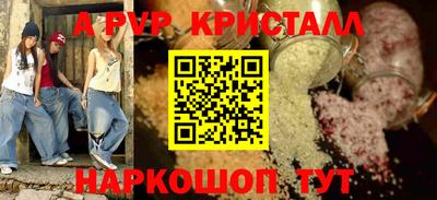 PSILOCYBIN Конаково