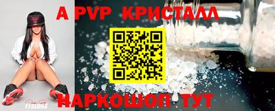 синтетический гашиш Комсомольск-на-Амуре