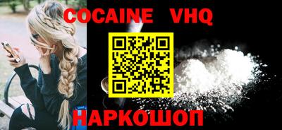 синтетический гашиш Комсомольск-на-Амуре