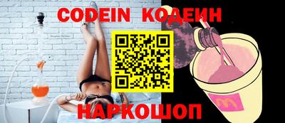 PSILOCYBIN Конаково