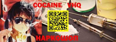 синтетический гашиш Комсомольск-на-Амуре