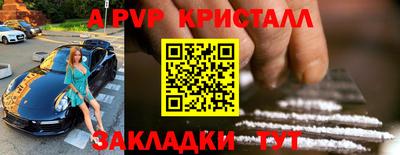PSILOCYBIN Конаково