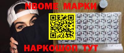 PSILOCYBIN Конаково