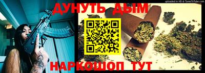синтетический гашиш Комсомольск-на-Амуре