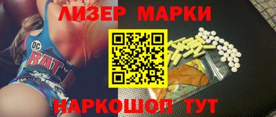 PSILOCYBIN Конаково