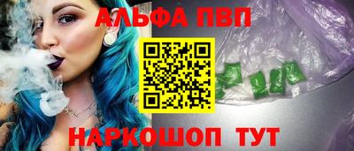 PSILOCYBIN Конаково