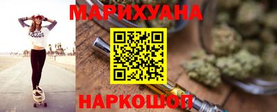 синтетический гашиш Комсомольск-на-Амуре