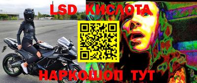 синтетический гашиш Комсомольск-на-Амуре