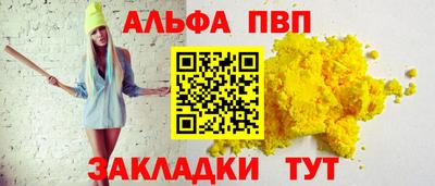 синтетический гашиш Комсомольск-на-Амуре