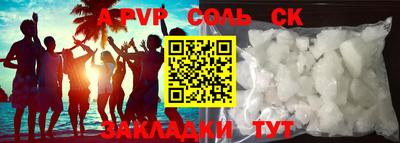 синтетический гашиш Комсомольск-на-Амуре