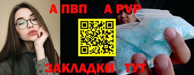 синтетический гашиш Комсомольск-на-Амуре