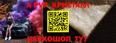 PSILOCYBIN Конаково
