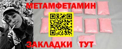 синтетический гашиш Комсомольск-на-Амуре