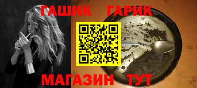 синтетический гашиш Комсомольск-на-Амуре