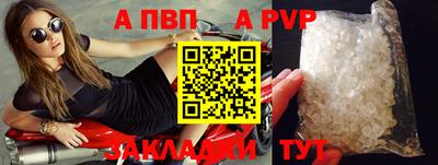 гашиш Коммунар