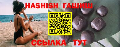 синтетический гашиш Комсомольск-на-Амуре