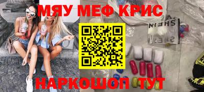 синтетический гашиш Комсомольск-на-Амуре