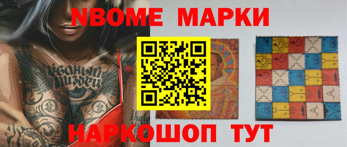 LSD-25 экстази ecstasy  ЛСД экстази кислота  Вход с VPN  Лабытнанги 