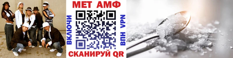 Метамфетамин пудра  Лабытнанги 