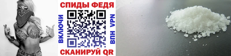 Первитин кристалл Лабытнанги