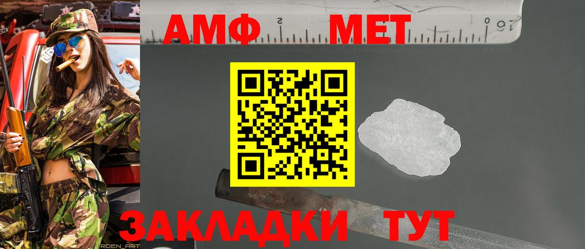 Метамфетамин винт  Вход с VPN  Лабытнанги  Метамфетамин винт 