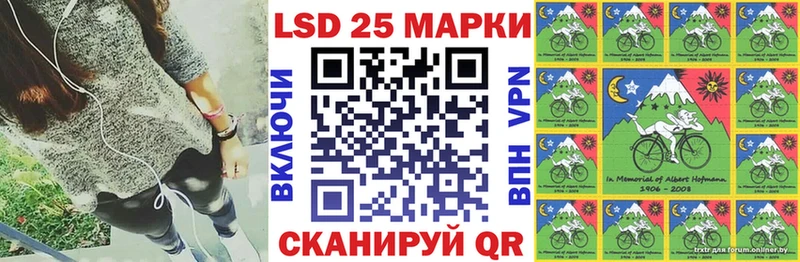 Марки 25I-NBOMe 1500мкг  Лабытнанги 