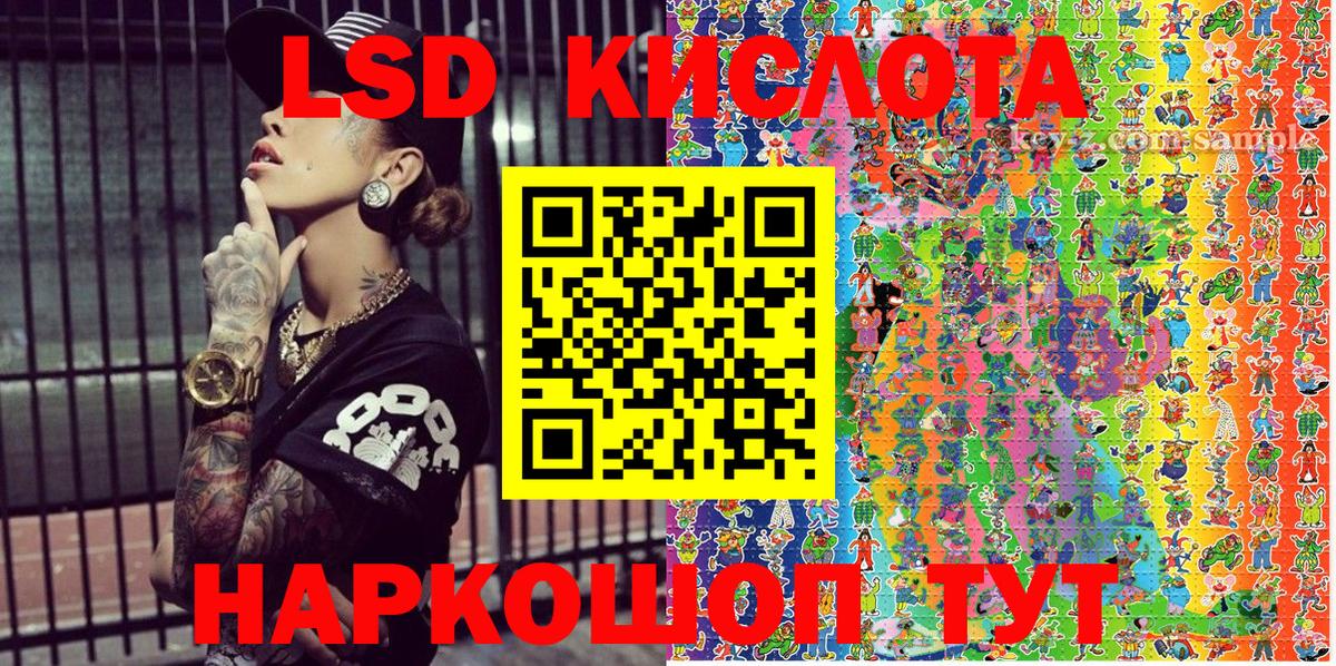 Лабытнанги  Наркотические марки  Вход с VPN  Марки NBOMe 1500мкг 