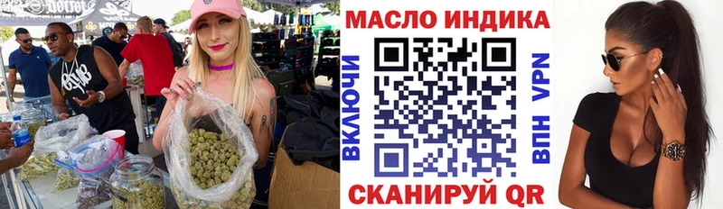 Дистиллят ТГК вейп Лабытнанги