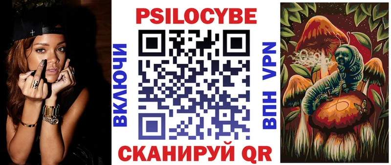 Псилоцибиновые грибы мицелий  Лабытнанги 