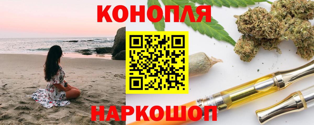 Лабытнанги  Конопля индика  Конопля гибрид  МАРИХУАНА марихуана  Вход с VPN  Бошки марихуана сатива 