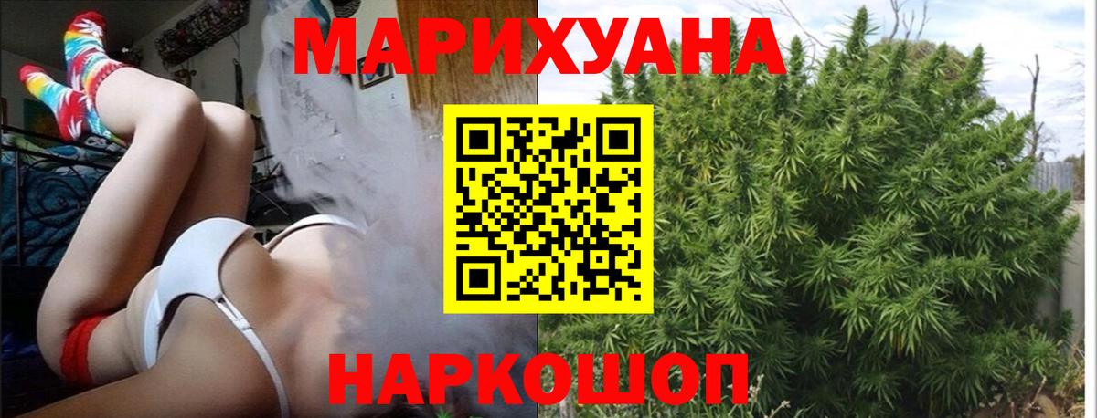МАРИХУАНА SATIVA & INDICA Лабытнанги